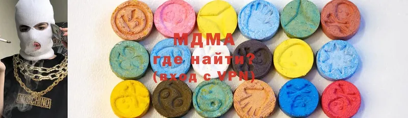 MDMA crystal  купить   Гремячинск 